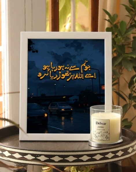 WhatsApp Image 2026-04-06 at 9.46.52 AM (1)