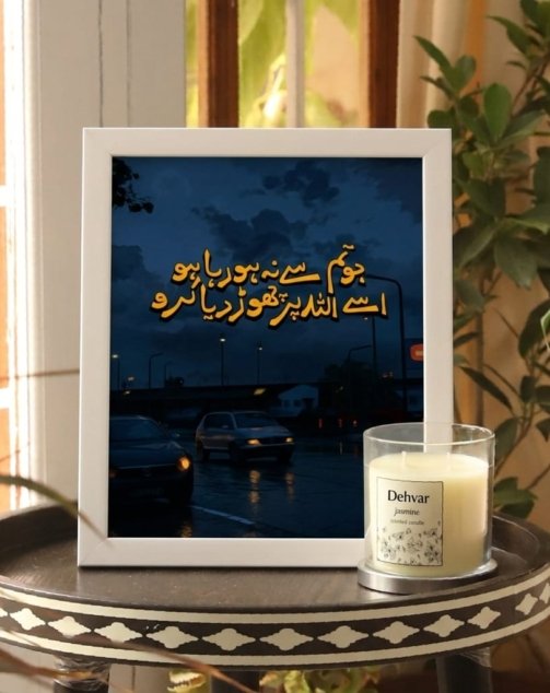 WhatsApp Image 2026-04-06 at 9.46.52 AM (1)